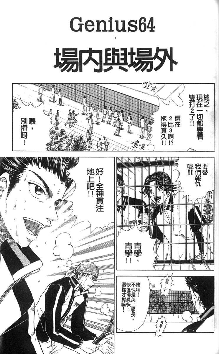 第 61 页