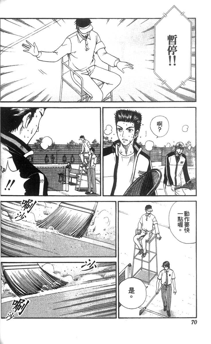 第 62 页