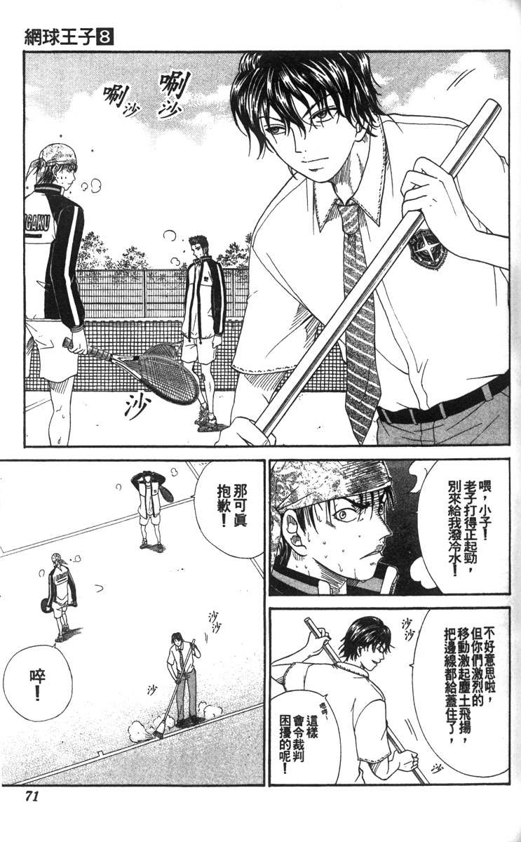 第 63 页