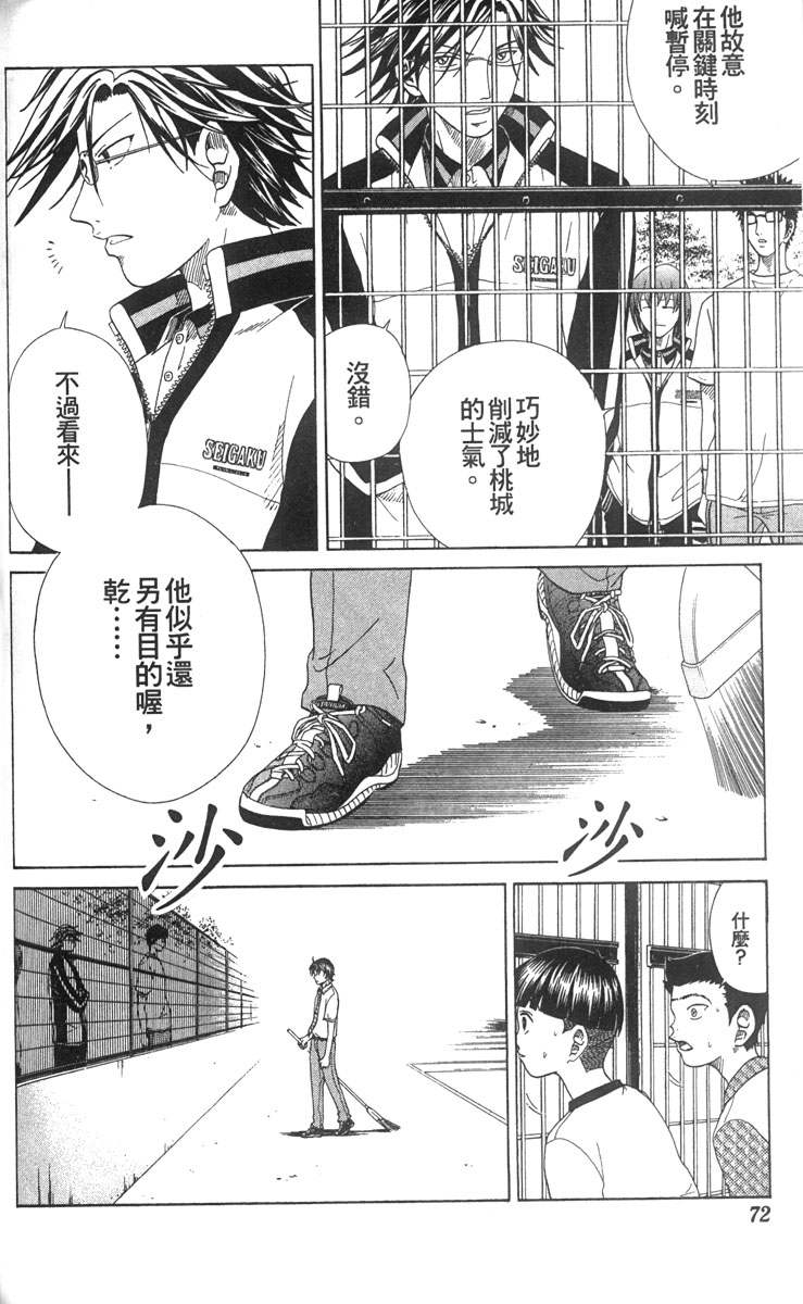 第 64 页