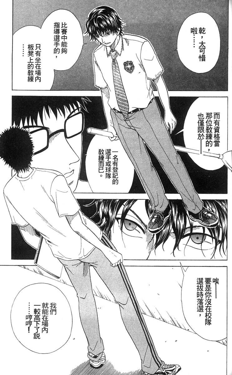 第 65 页