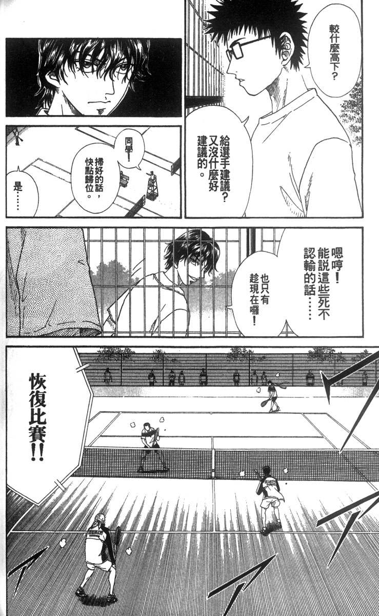 第 66 页