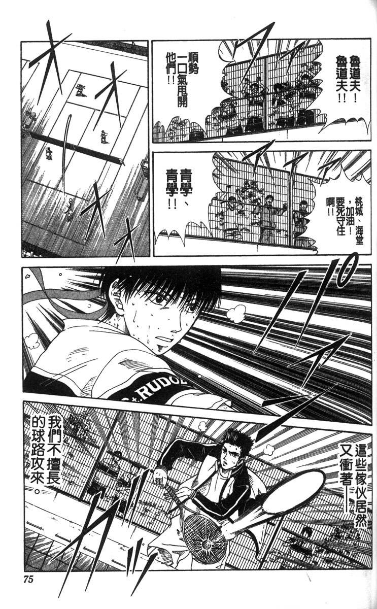 第 67 页