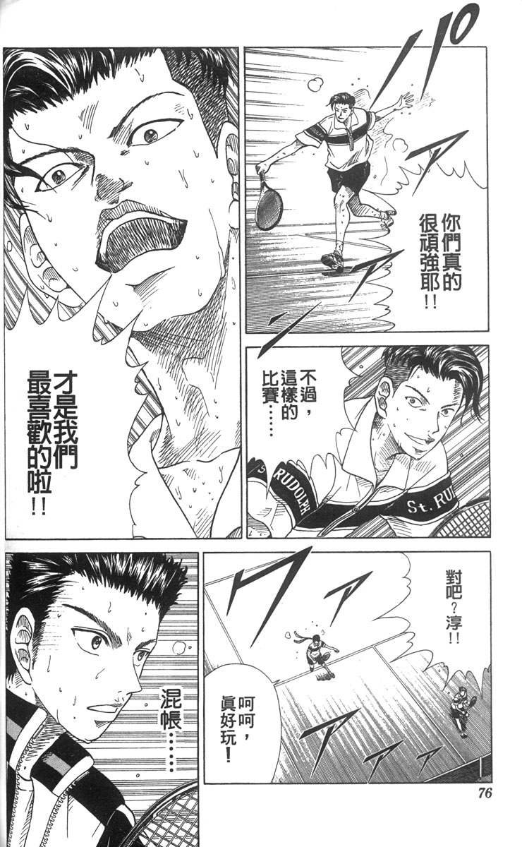 第 68 页