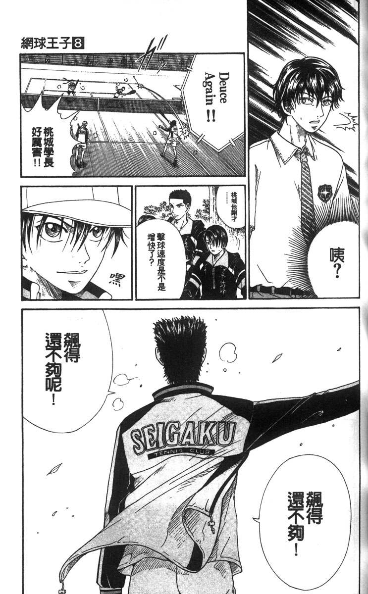 第 71 页