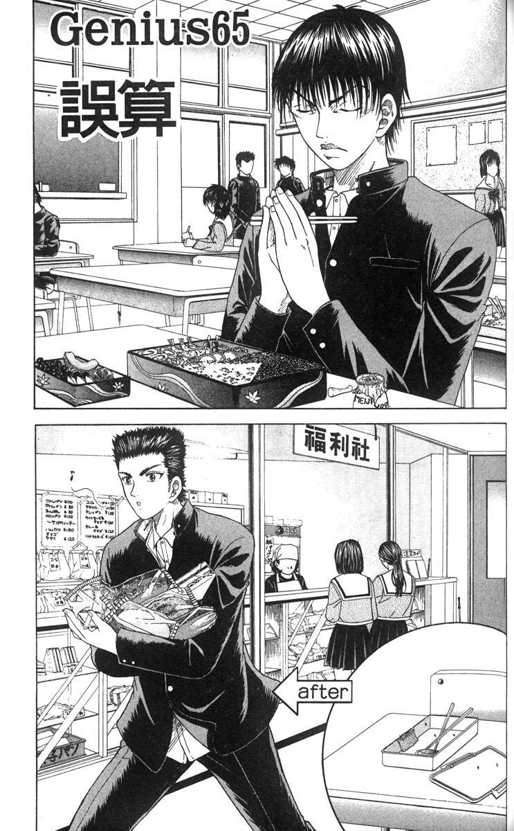 第 77 页