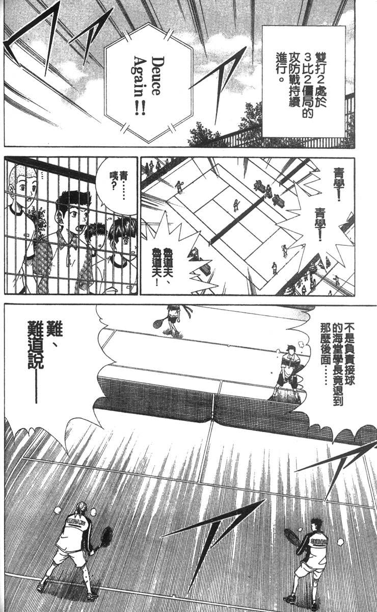 第 78 页