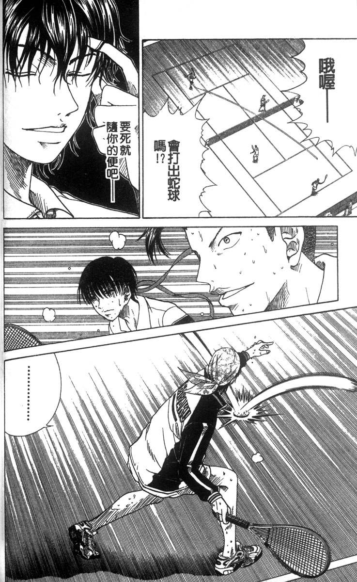第 82 页