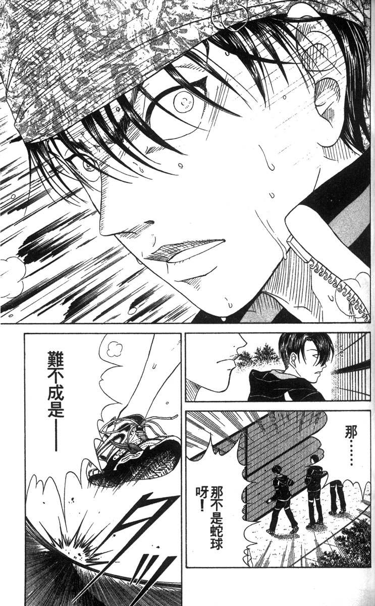 第 83 页