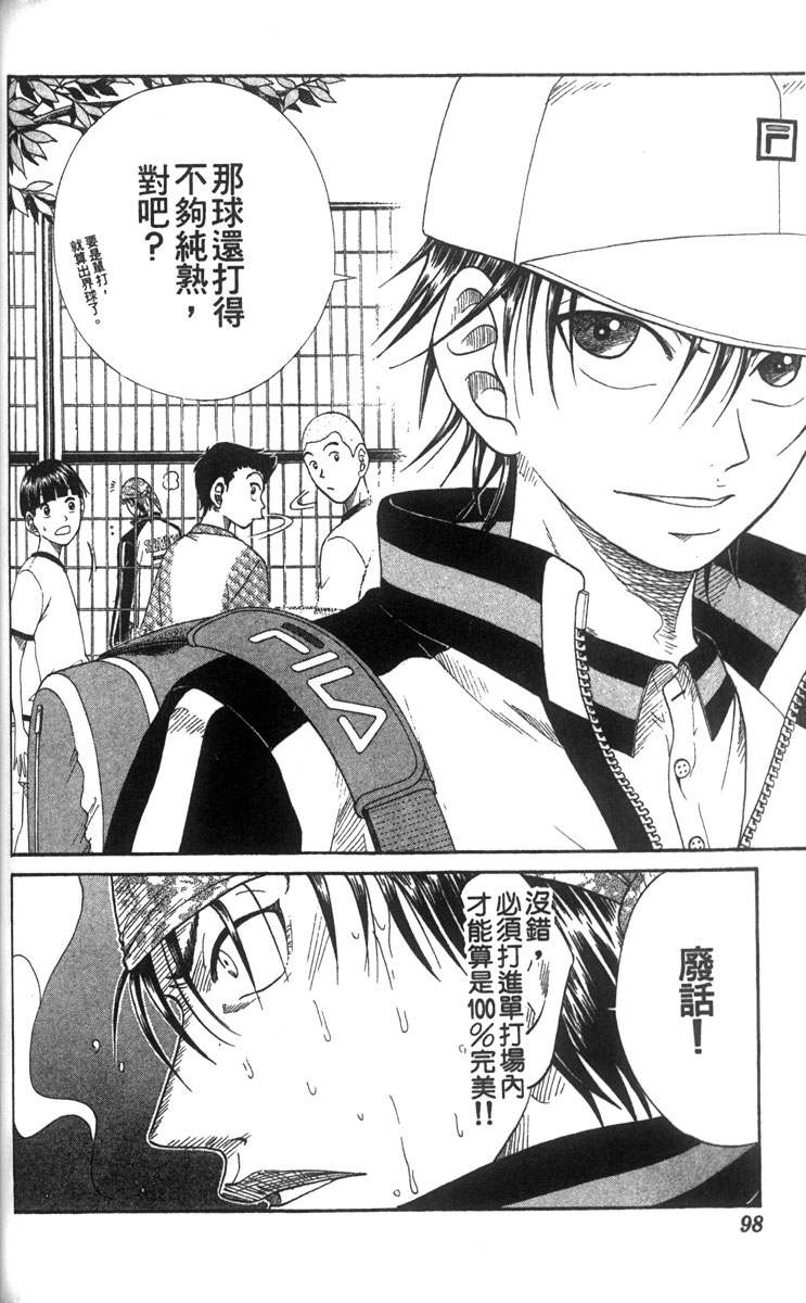第 89 页