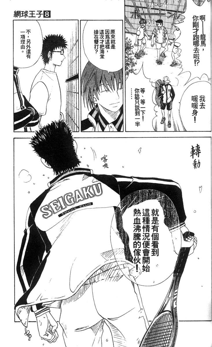 第 90 页