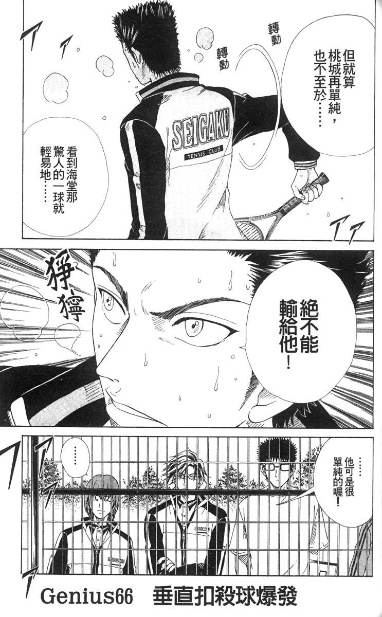 第 92 页