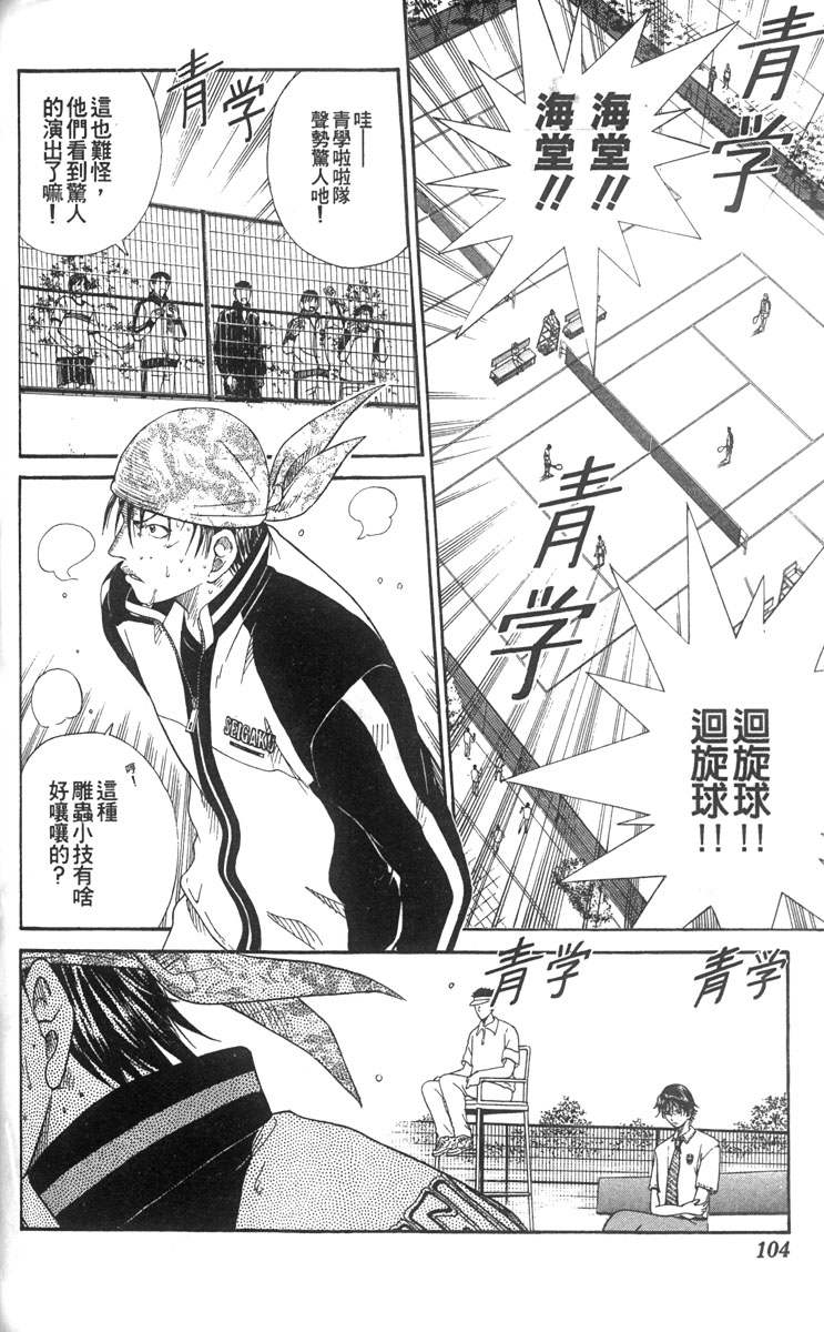 第 94 页