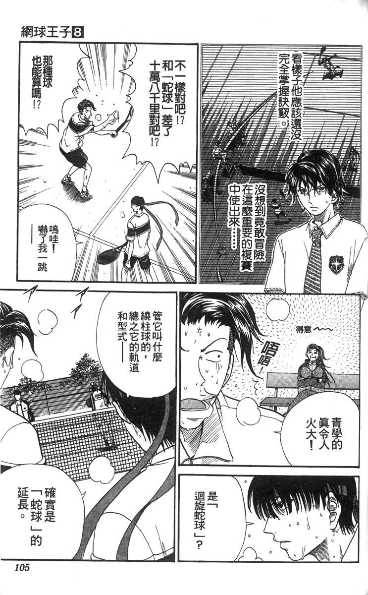 第 95 页
