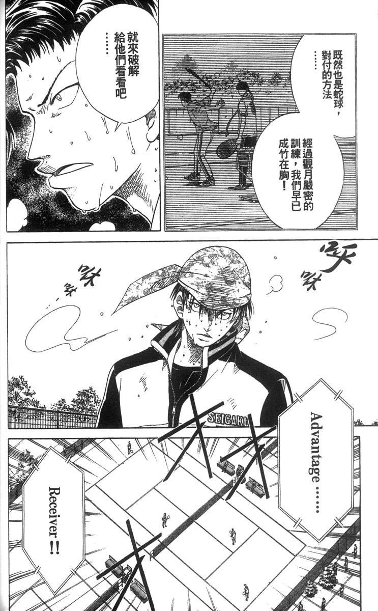 第 96 页