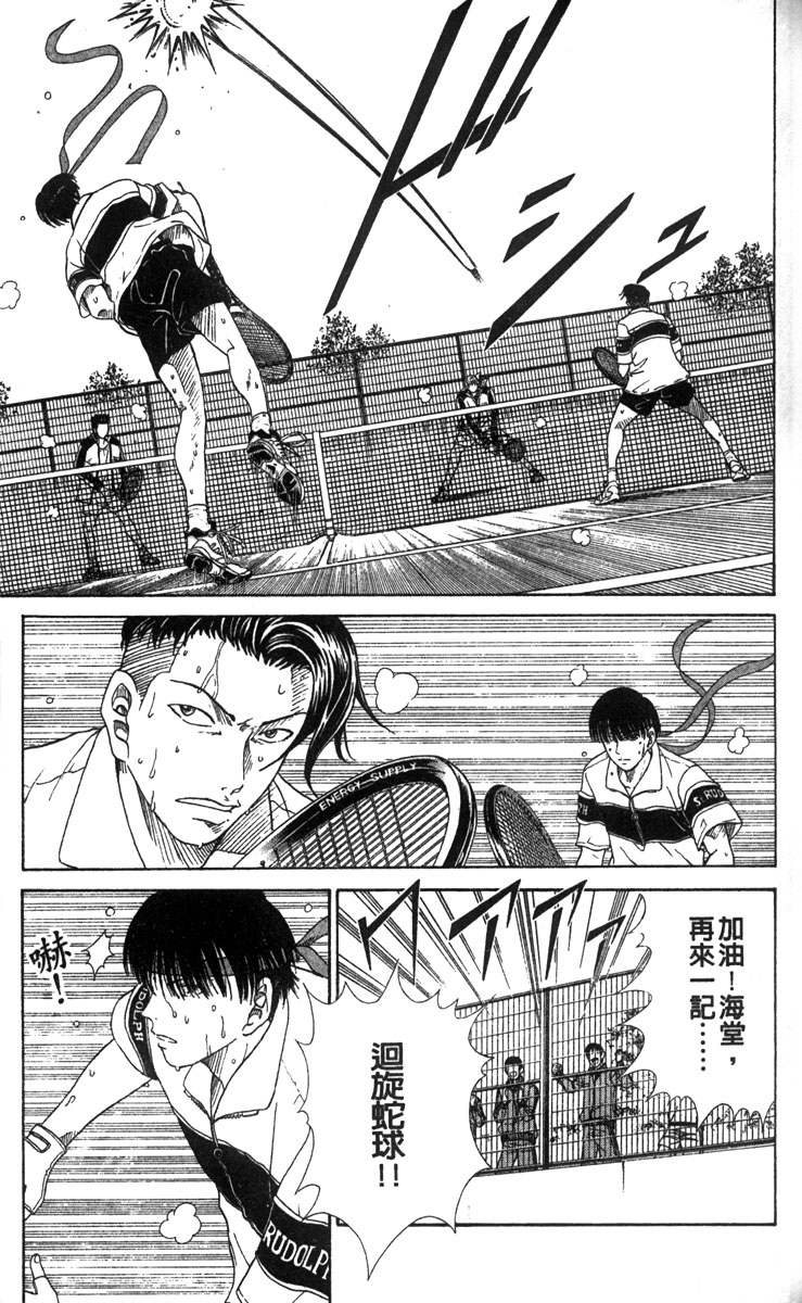 第 97 页
