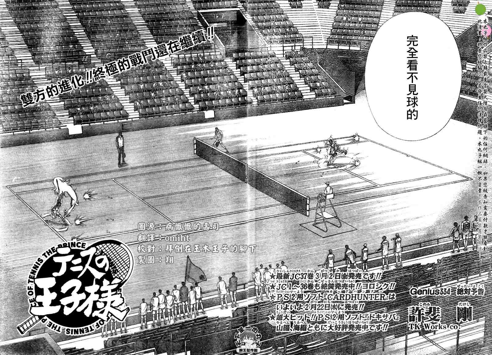 第 2 页