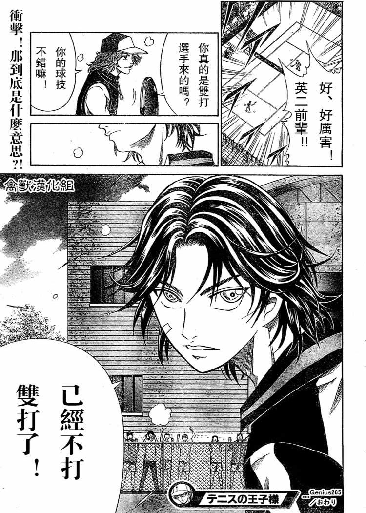 第 17 页