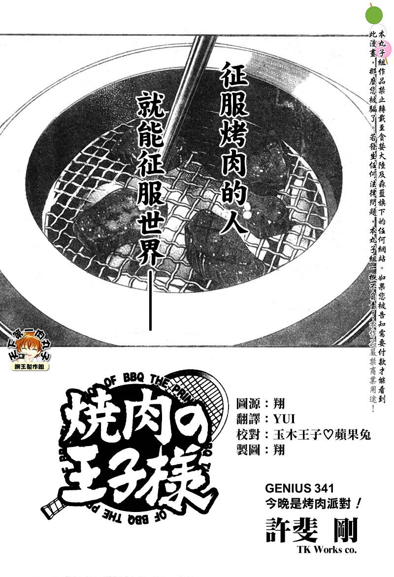 第 3 页