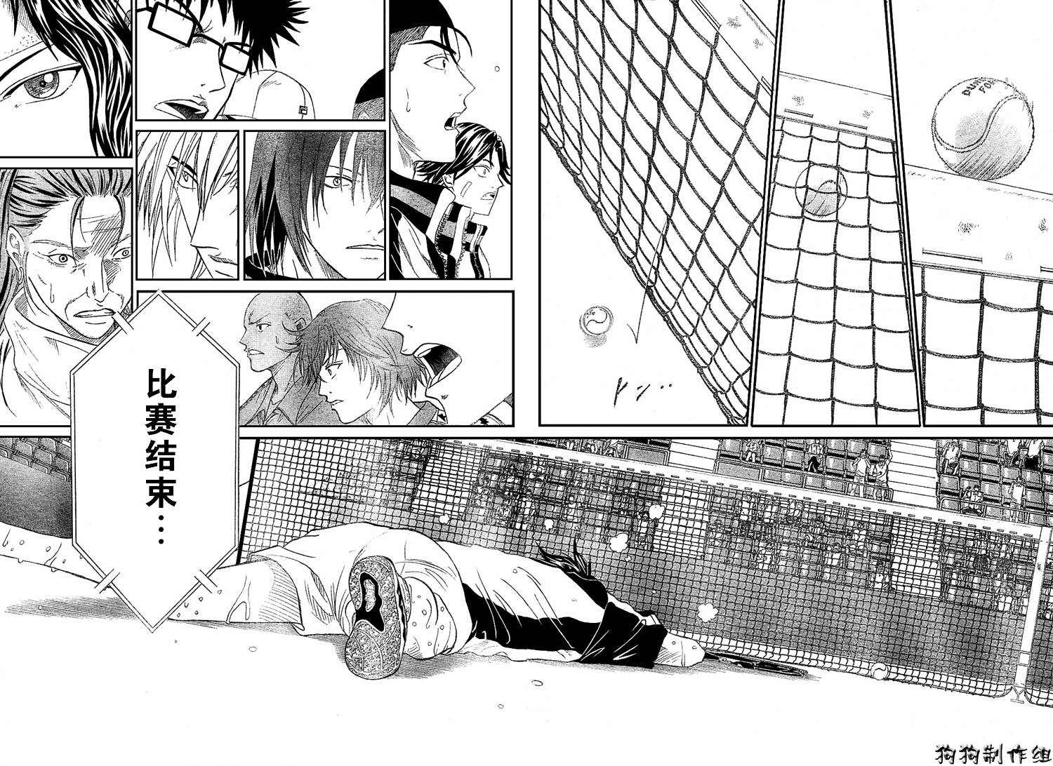第 13 页