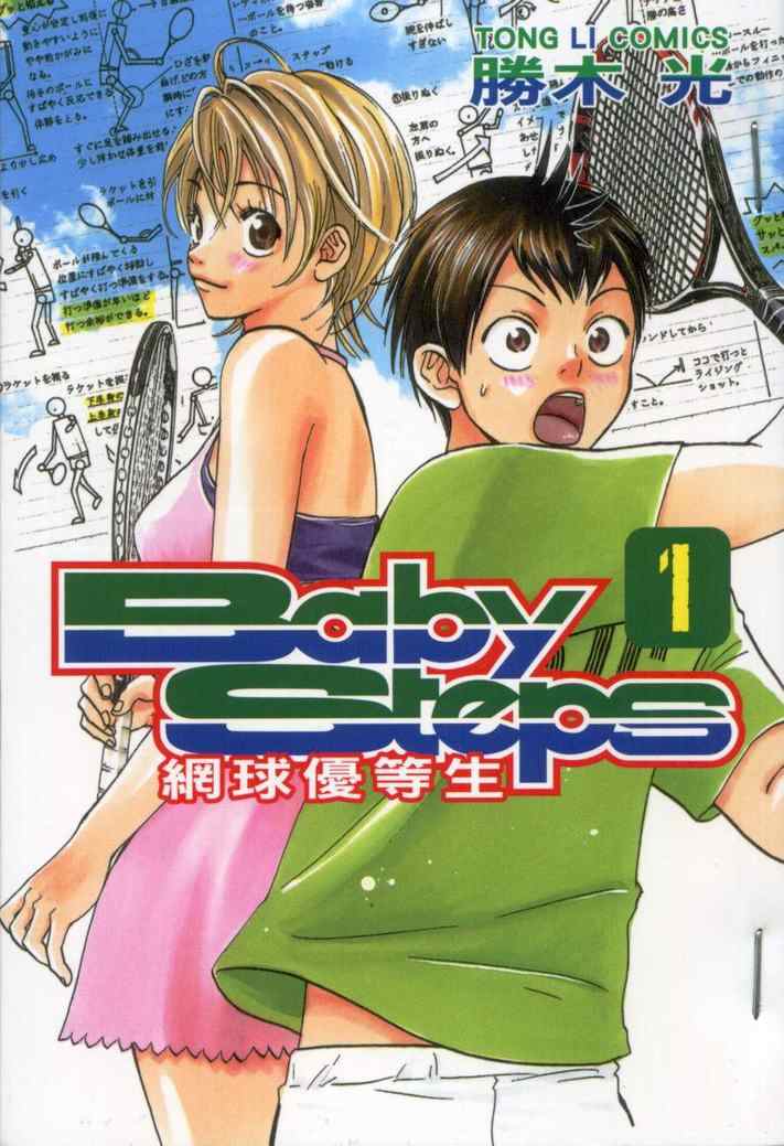 第 1 页