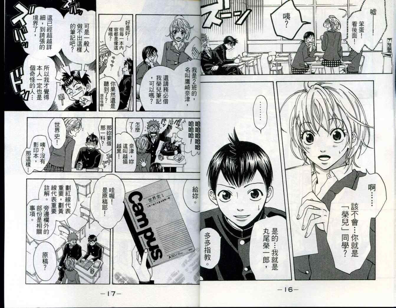 第 10 页