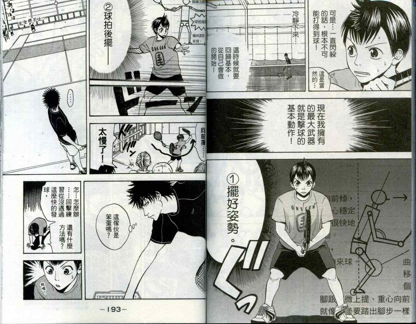 第 100 页