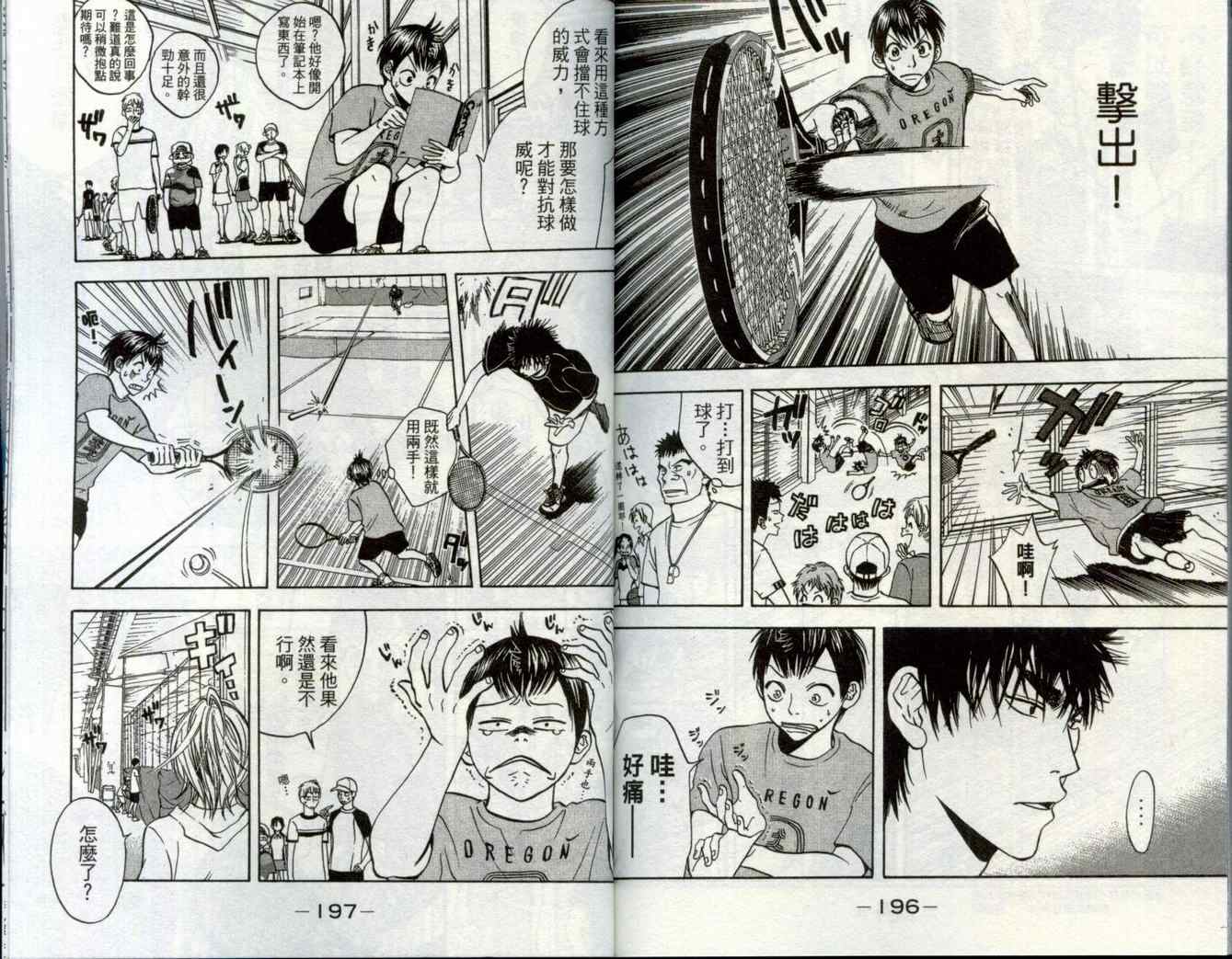 第 102 页