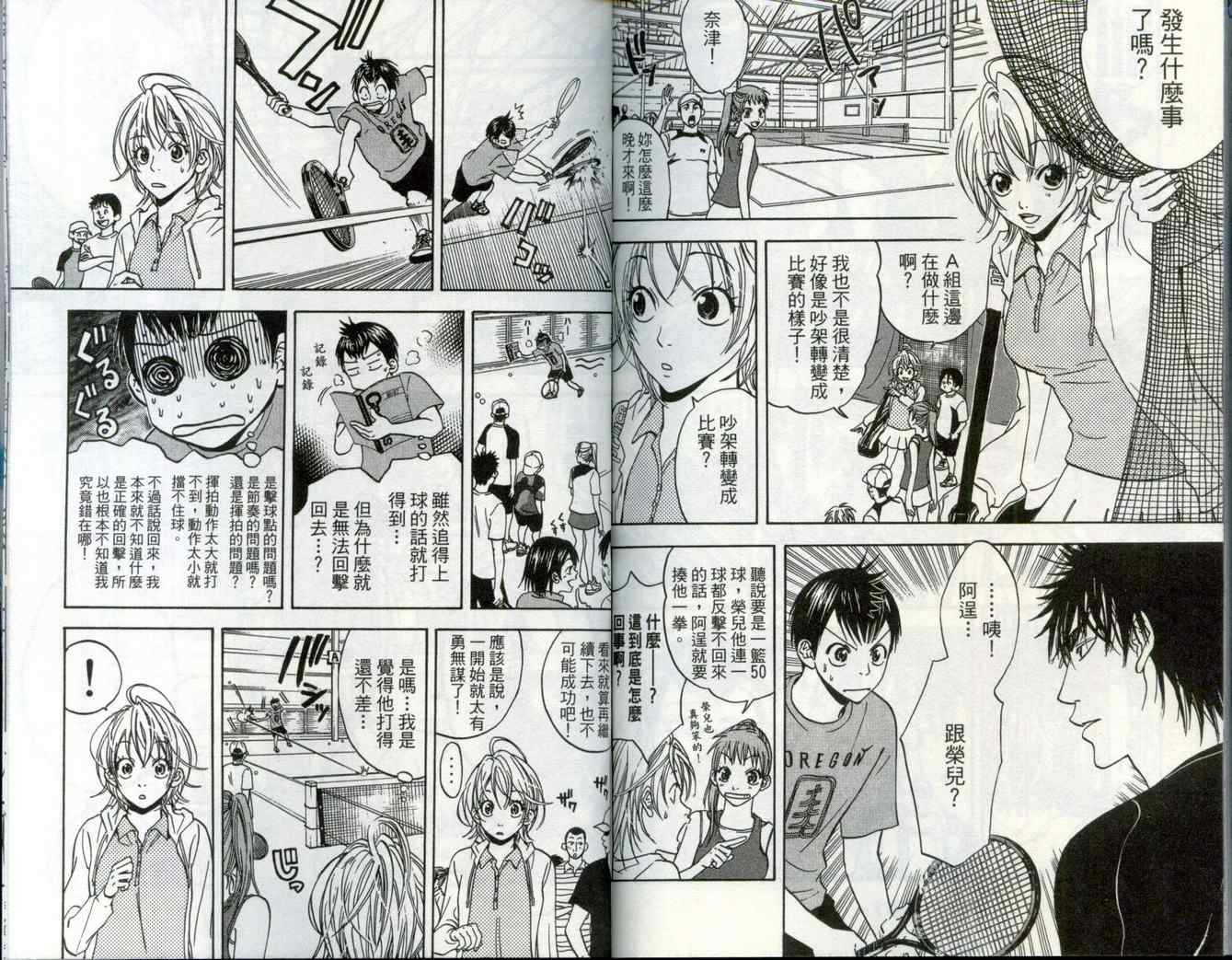 第 103 页