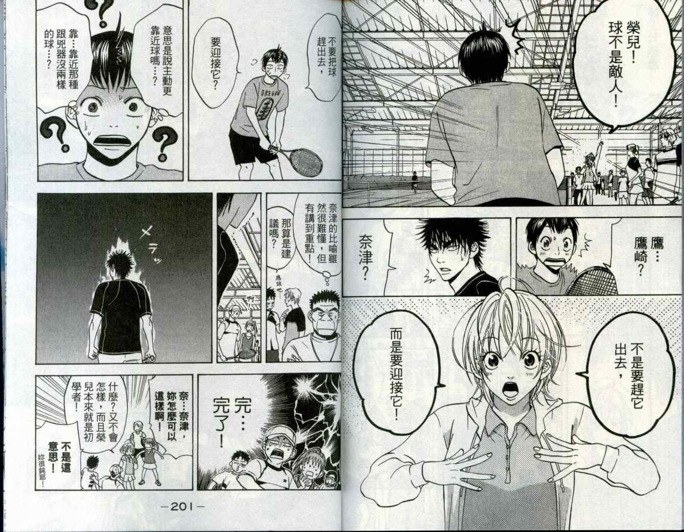 第 104 页