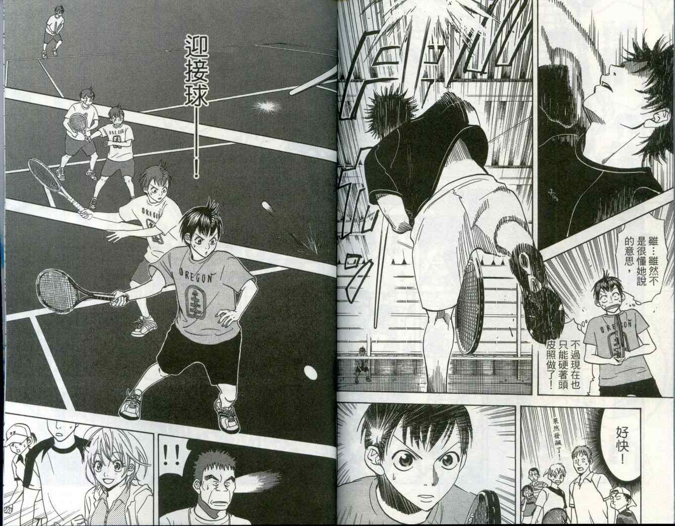 第 105 页