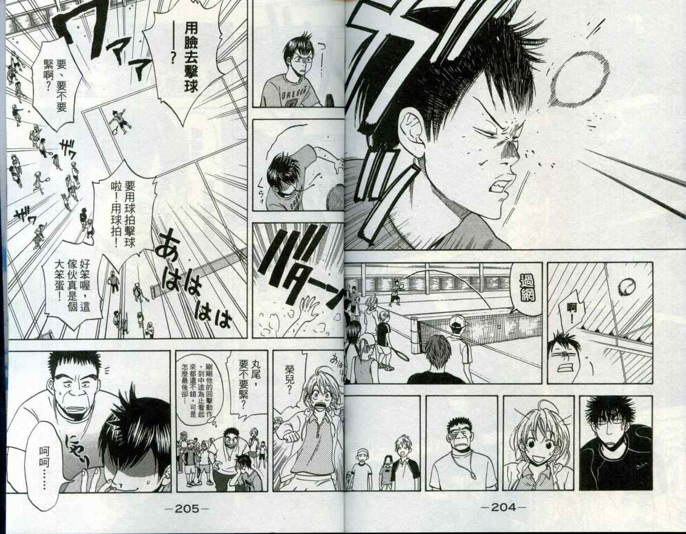 第 106 页