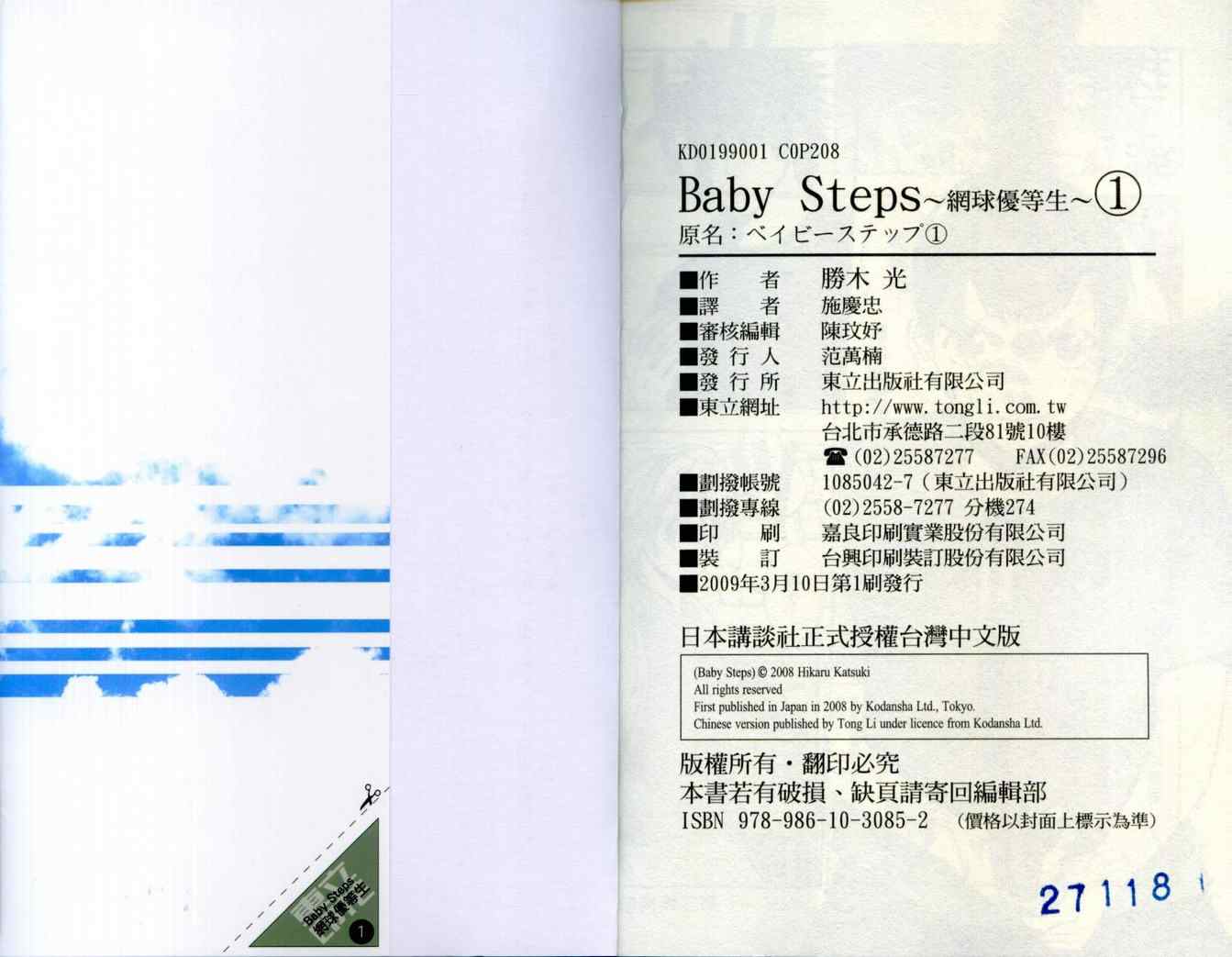 第 108 页