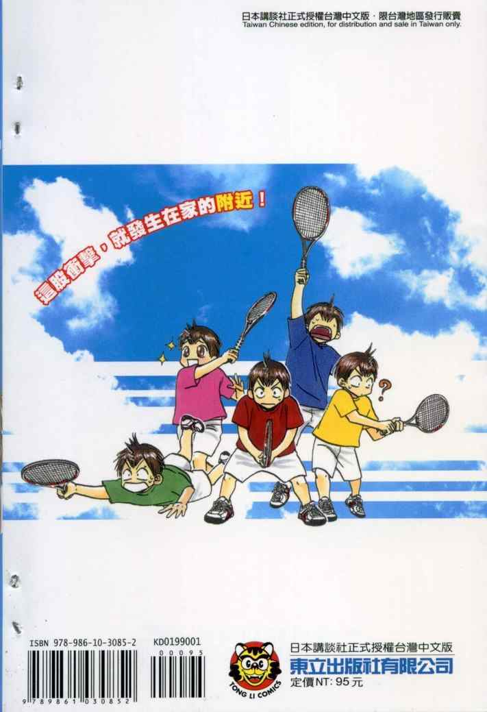 第 109 页