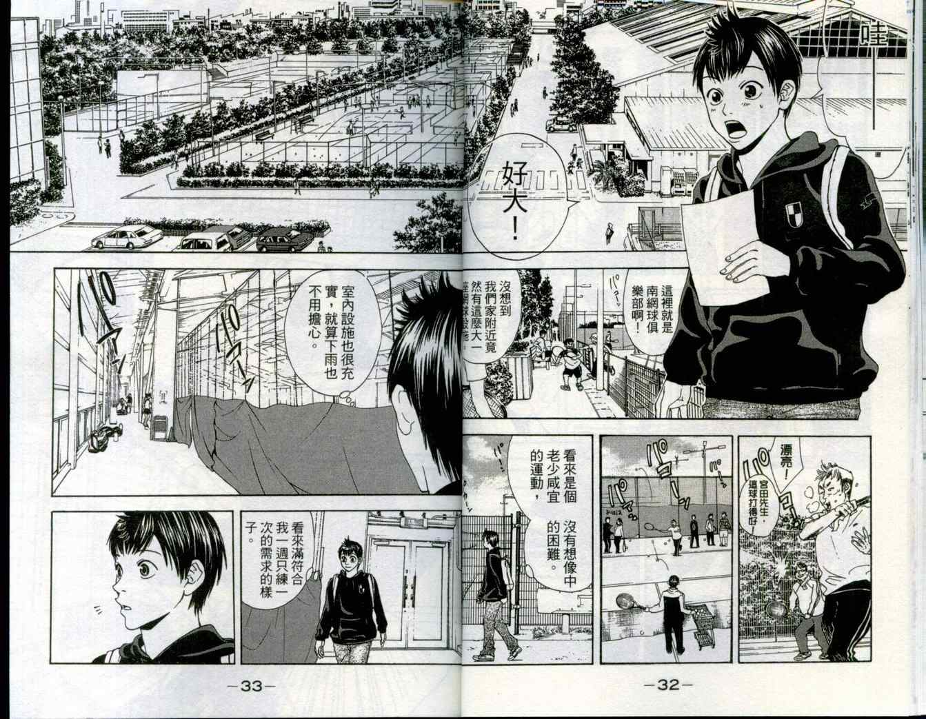 第 18 页