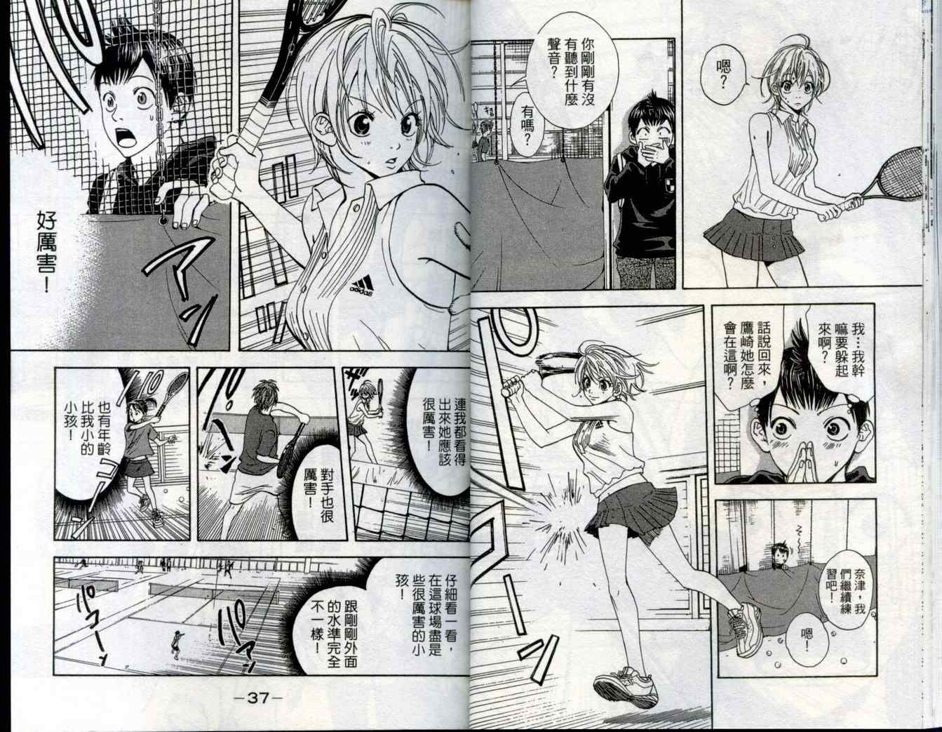 第 20 页