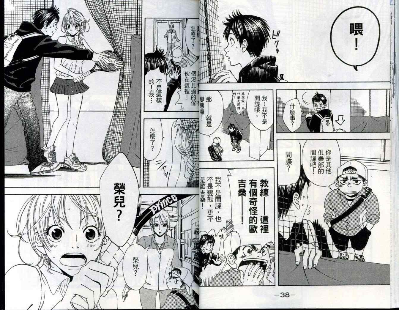 第 21 页