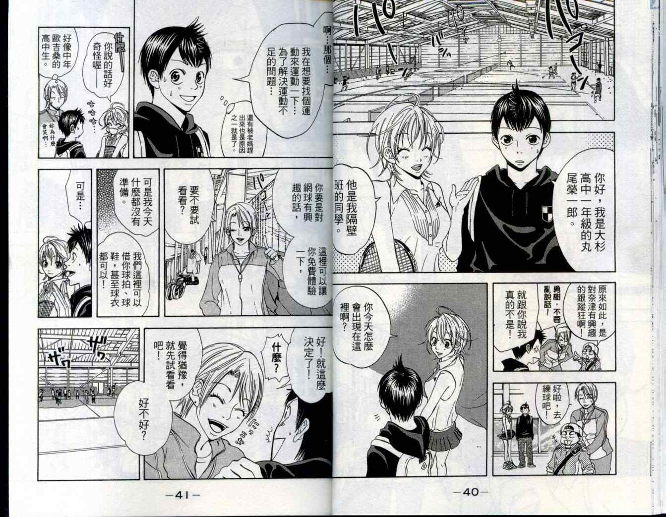 第 22 页