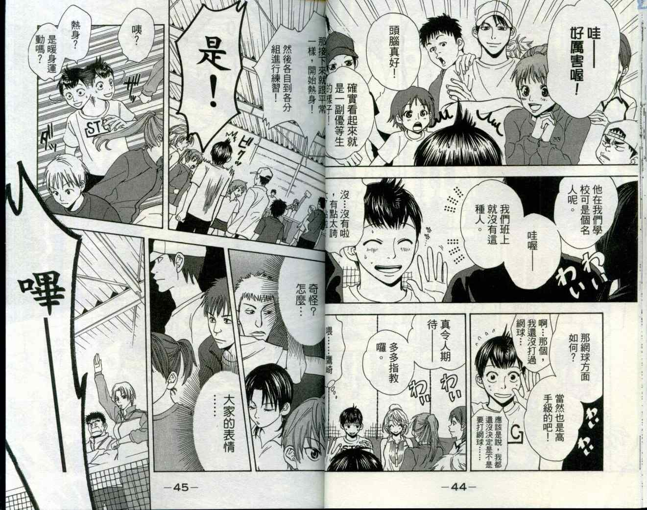 第 24 页