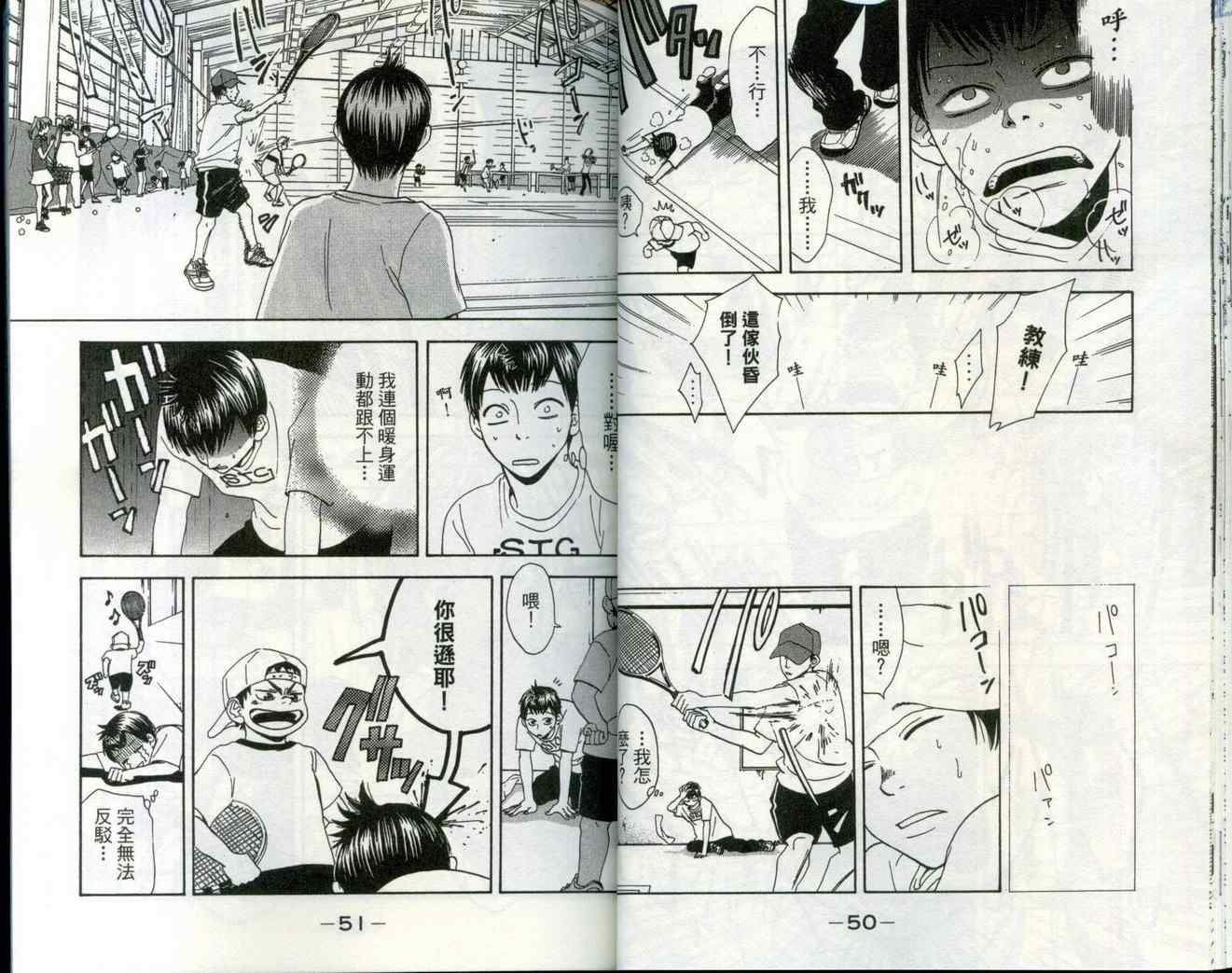 第 27 页