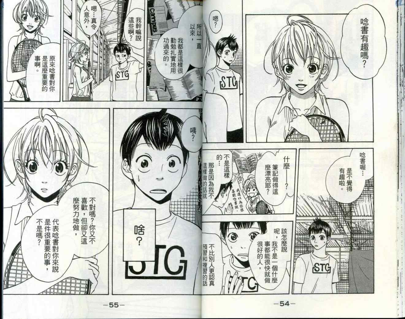第 29 页