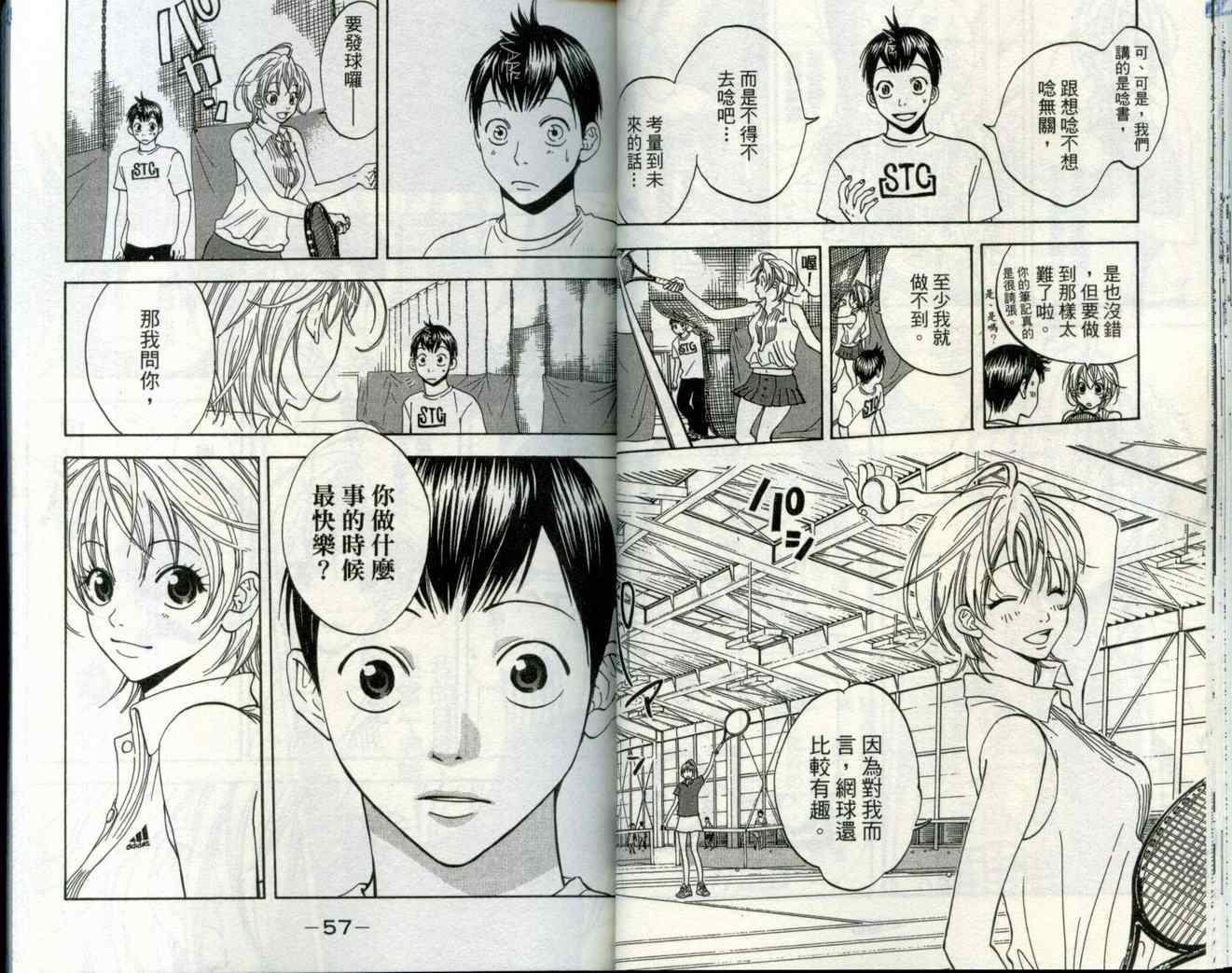 第 30 页