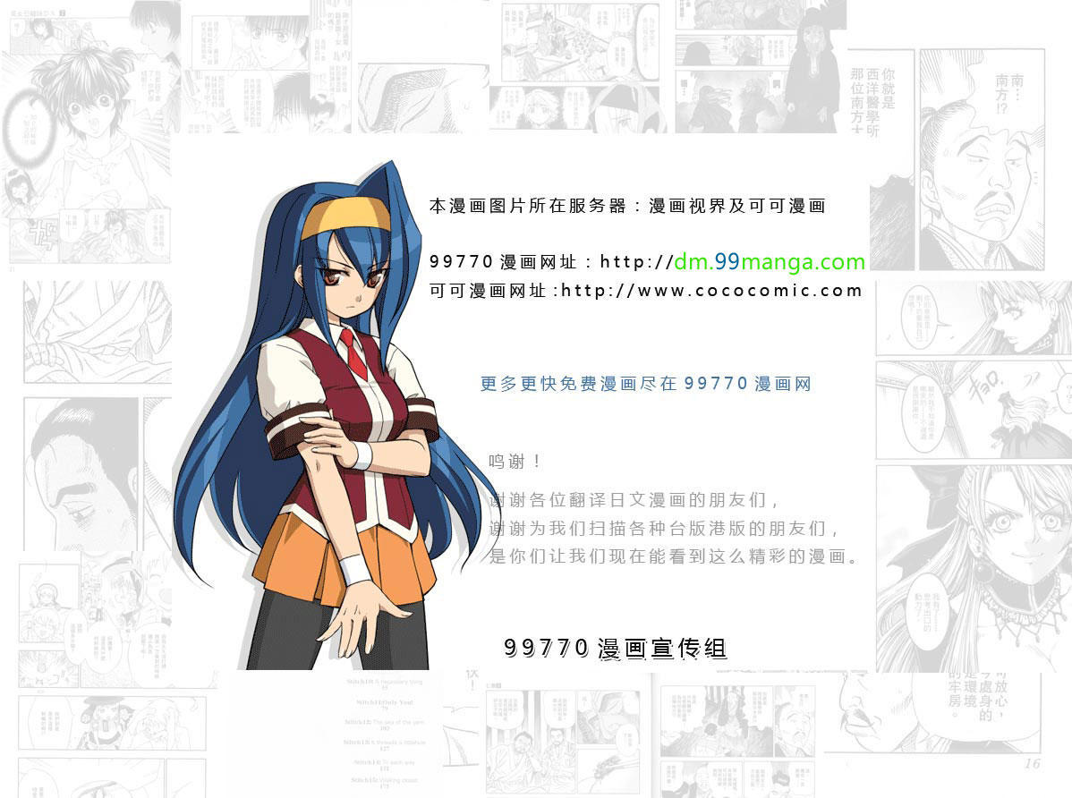 第 31 页