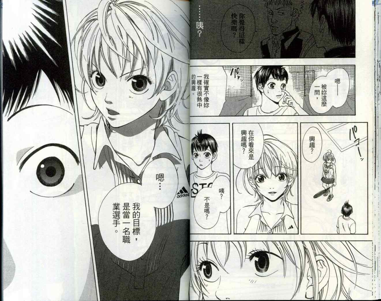 第 32 页