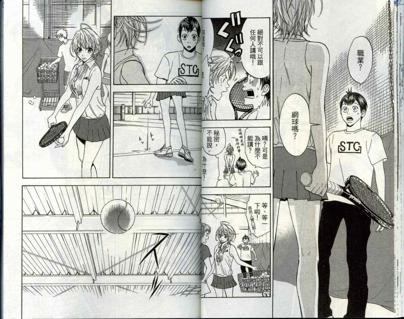 第 33 页