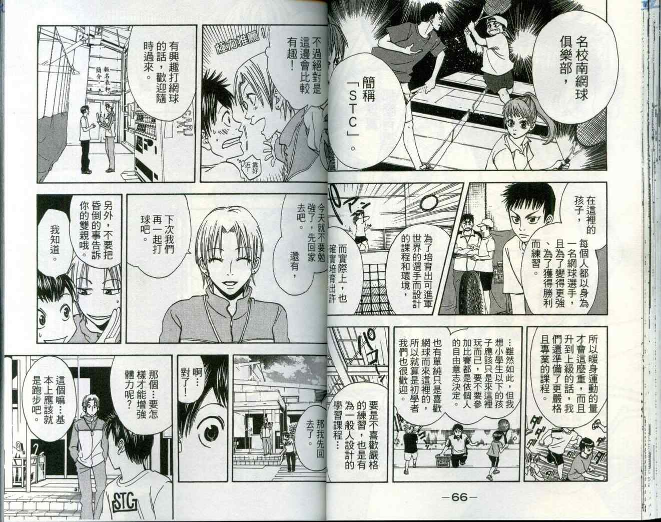 第 36 页