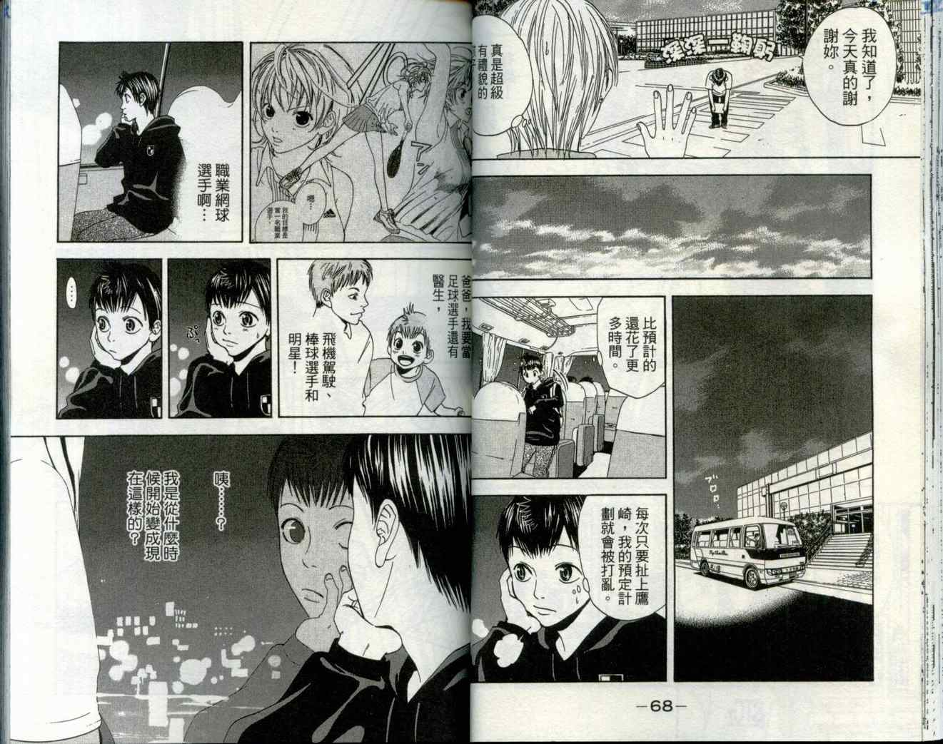 第 37 页