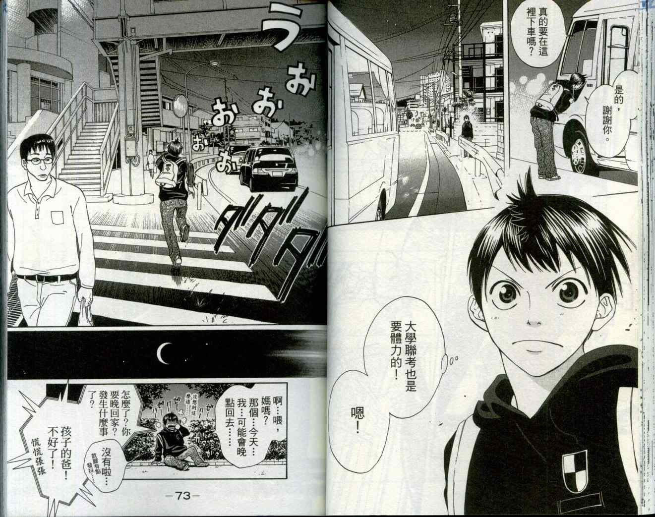 第 39 页