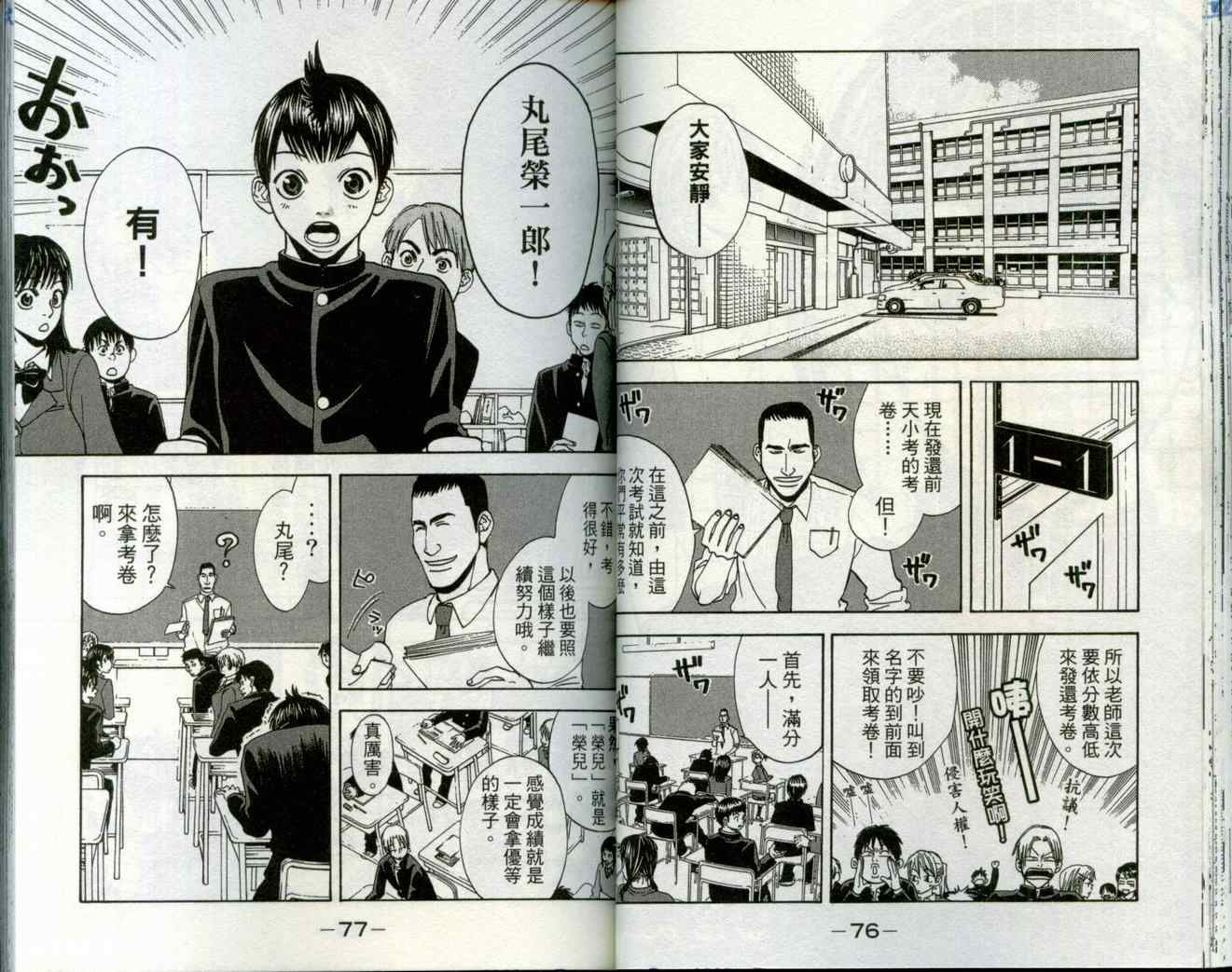 第 41 页