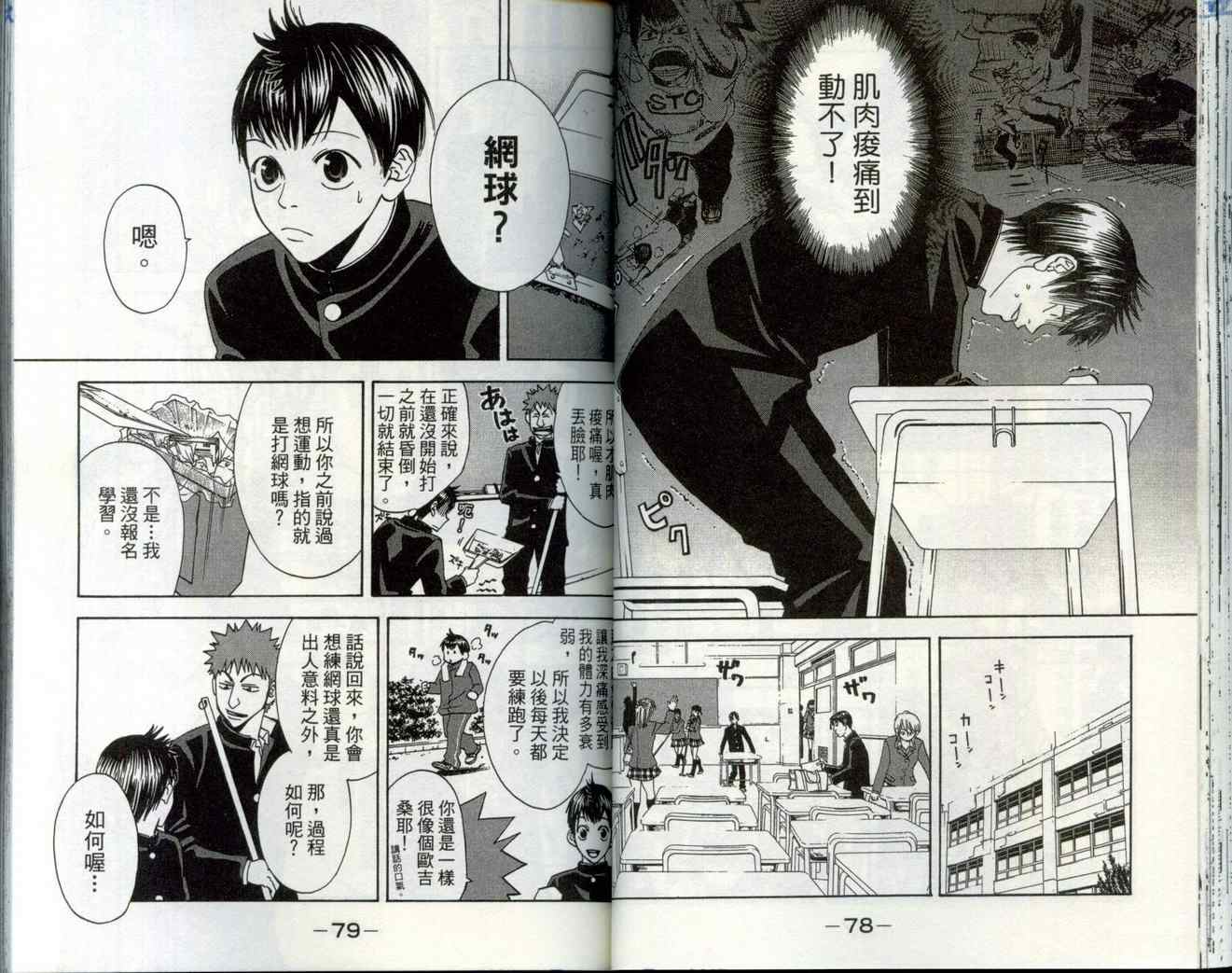 第 42 页